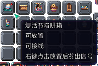 泰拉瑞亚百科新增物品分类及贴图大全1.4.5家具配图