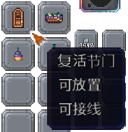 泰拉瑞亚百科新增物品分类及贴图大全1.4.5家具配图