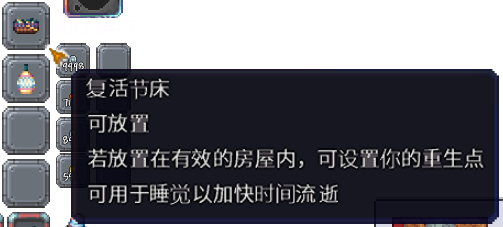 泰拉瑞亚百科新增物品分类及贴图大全1.4.5家具配图