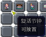 泰拉瑞亚百科新增物品分类及贴图大全1.4.5家具配图