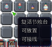 泰拉瑞亚百科新增物品分类及贴图大全1.4.5家具配图