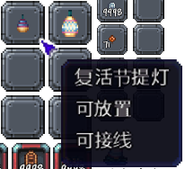 泰拉瑞亚百科新增物品分类及贴图大全1.4.5家具配图