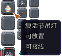 泰拉瑞亚百科新增物品分类及贴图大全1.4.5家具配图