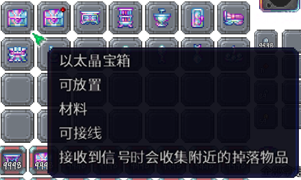 泰拉瑞亚百科新增物品分类及贴图大全1.4.5家具配图