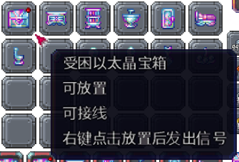 泰拉瑞亚百科新增物品分类及贴图大全1.4.5家具配图