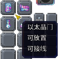 泰拉瑞亚百科新增物品分类及贴图大全1.4.5家具配图