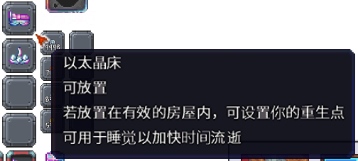 泰拉瑞亚百科新增物品分类及贴图大全1.4.5家具配图