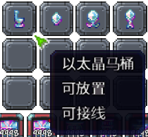 泰拉瑞亚百科新增物品分类及贴图大全1.4.5家具配图