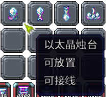 泰拉瑞亚百科新增物品分类及贴图大全1.4.5家具配图