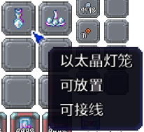 泰拉瑞亚百科新增物品分类及贴图大全1.4.5家具配图