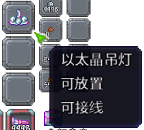 泰拉瑞亚百科新增物品分类及贴图大全1.4.5家具配图