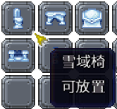 泰拉瑞亚百科新增物品分类及贴图大全1.4.5家具配图