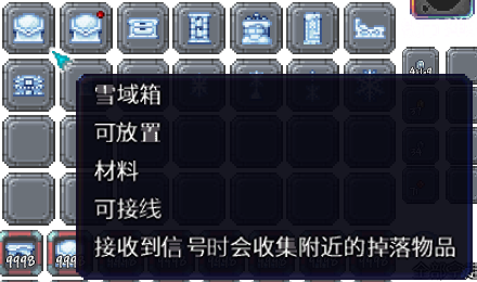 泰拉瑞亚百科新增物品分类及贴图大全1.4.5家具配图