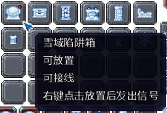 泰拉瑞亚百科新增物品分类及贴图大全1.4.5家具配图