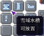 泰拉瑞亚百科新增物品分类及贴图大全1.4.5家具配图