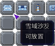 泰拉瑞亚百科新增物品分类及贴图大全1.4.5家具配图