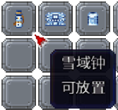 泰拉瑞亚百科新增物品分类及贴图大全1.4.5家具配图