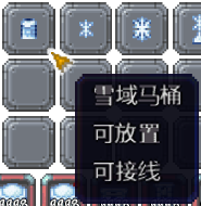 泰拉瑞亚百科新增物品分类及贴图大全1.4.5家具配图