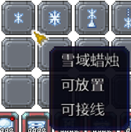 泰拉瑞亚百科新增物品分类及贴图大全1.4.5家具配图