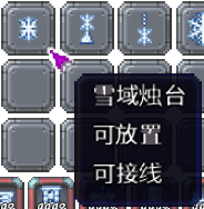 泰拉瑞亚百科新增物品分类及贴图大全1.4.5家具配图