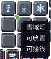 泰拉瑞亚百科新增物品分类及贴图大全1.4.5家具配图