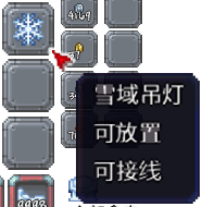 泰拉瑞亚百科新增物品分类及贴图大全1.4.5家具配图