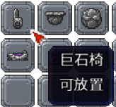 泰拉瑞亚百科新增物品分类及贴图大全1.4.5家具配图