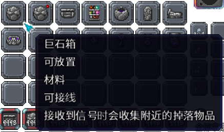 泰拉瑞亚百科新增物品分类及贴图大全1.4.5家具配图