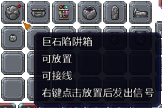 泰拉瑞亚百科新增物品分类及贴图大全1.4.5家具配图