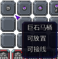 泰拉瑞亚百科新增物品分类及贴图大全1.4.5家具配图