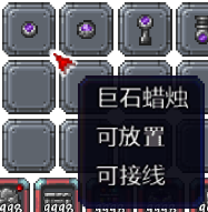 泰拉瑞亚百科新增物品分类及贴图大全1.4.5家具配图