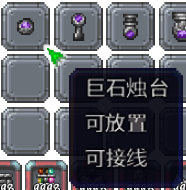 泰拉瑞亚百科新增物品分类及贴图大全1.4.5家具配图