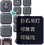 泰拉瑞亚百科新增物品分类及贴图大全1.4.5家具配图