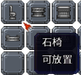 泰拉瑞亚百科新增物品分类及贴图大全1.4.5家具配图