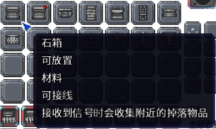 泰拉瑞亚百科新增物品分类及贴图大全1.4.5家具配图