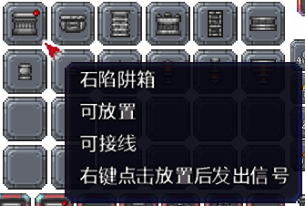 泰拉瑞亚百科新增物品分类及贴图大全1.4.5家具配图