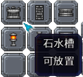 泰拉瑞亚百科新增物品分类及贴图大全1.4.5家具配图