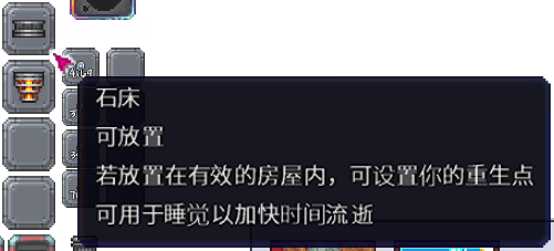 泰拉瑞亚百科新增物品分类及贴图大全1.4.5家具配图