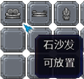 泰拉瑞亚百科新增物品分类及贴图大全1.4.5家具配图