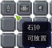 泰拉瑞亚百科新增物品分类及贴图大全1.4.5家具配图