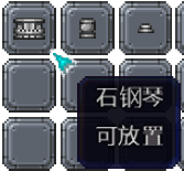 泰拉瑞亚百科新增物品分类及贴图大全1.4.5家具配图