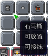 泰拉瑞亚百科新增物品分类及贴图大全1.4.5家具配图