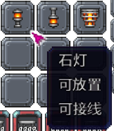 泰拉瑞亚百科新增物品分类及贴图大全1.4.5家具配图