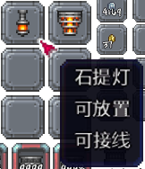 泰拉瑞亚百科新增物品分类及贴图大全1.4.5家具配图