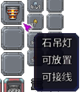 泰拉瑞亚百科新增物品分类及贴图大全1.4.5家具配图