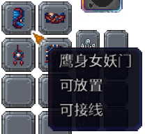 泰拉瑞亚百科新增物品分类及贴图大全1.4.5家具配图