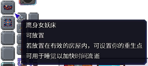 泰拉瑞亚百科新增物品分类及贴图大全1.4.5家具配图