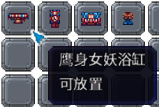 泰拉瑞亚百科新增物品分类及贴图大全1.4.5家具配图