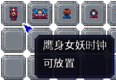 泰拉瑞亚百科新增物品分类及贴图大全1.4.5家具配图