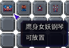 泰拉瑞亚百科新增物品分类及贴图大全1.4.5家具配图